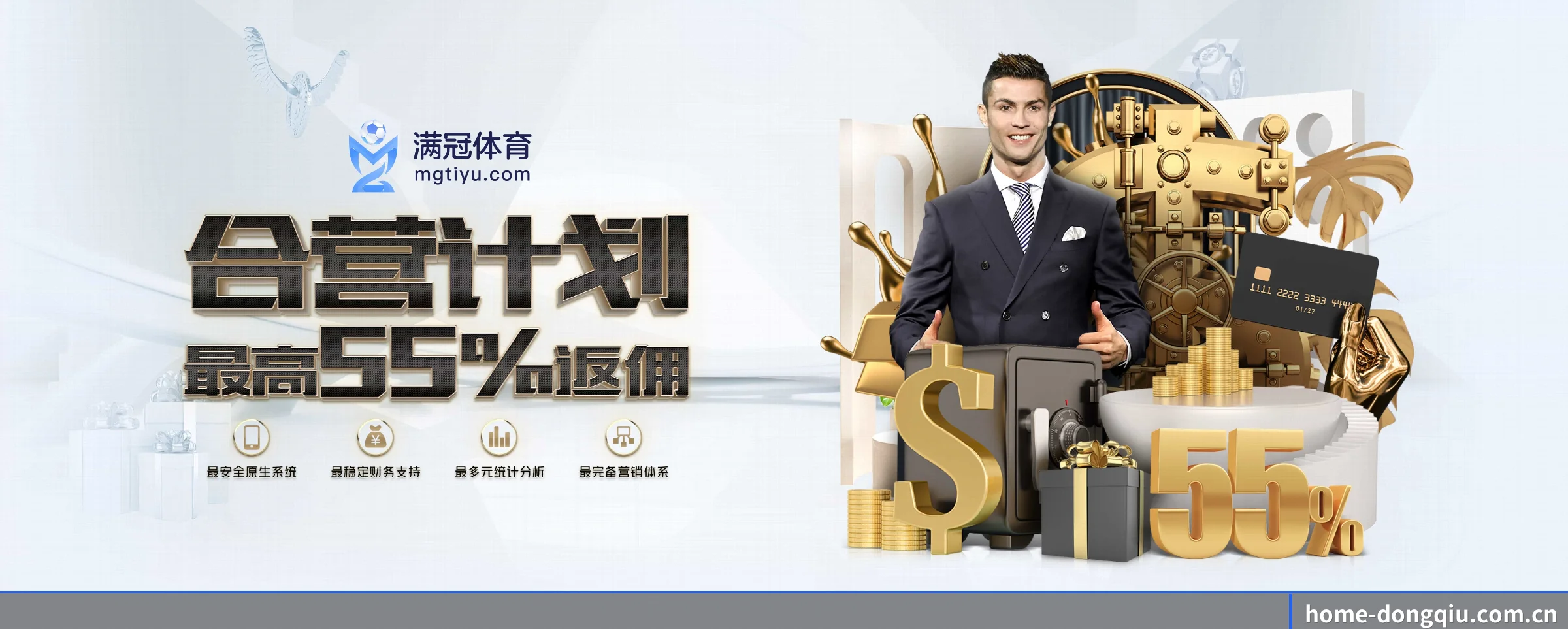 懂球体育 APP